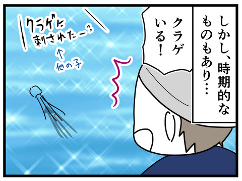3-6