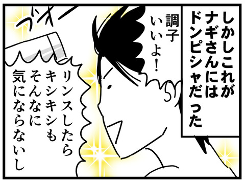 31-6