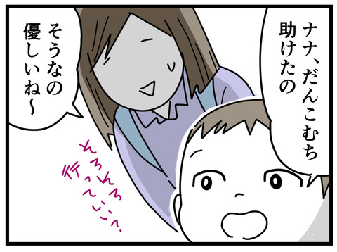 13-6