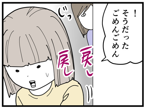 3-15