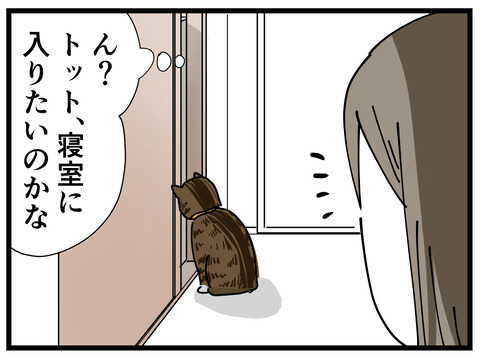 317-2