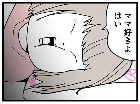 211-2