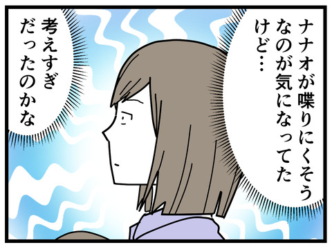 348-25