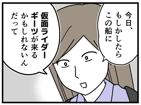12-5