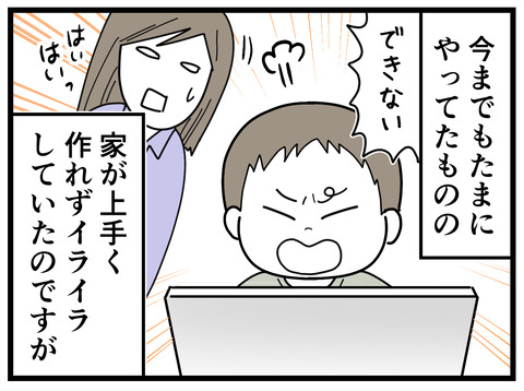 6-2