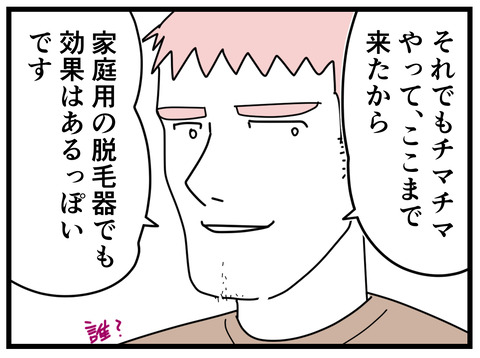 9-14