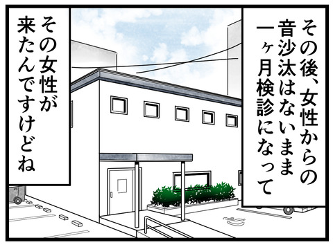 91-6