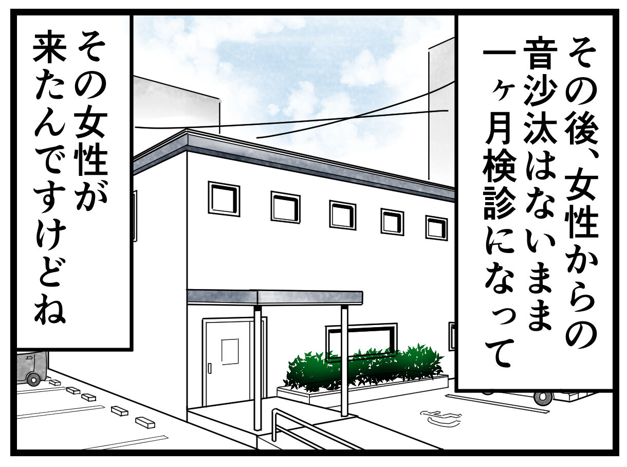 看護師さんから聞いた 育児放棄した女性の話 後編 千曲がり奮闘記 紆余曲折の育児記録 Powered By ライブドアブログ