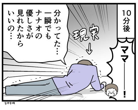 369-4