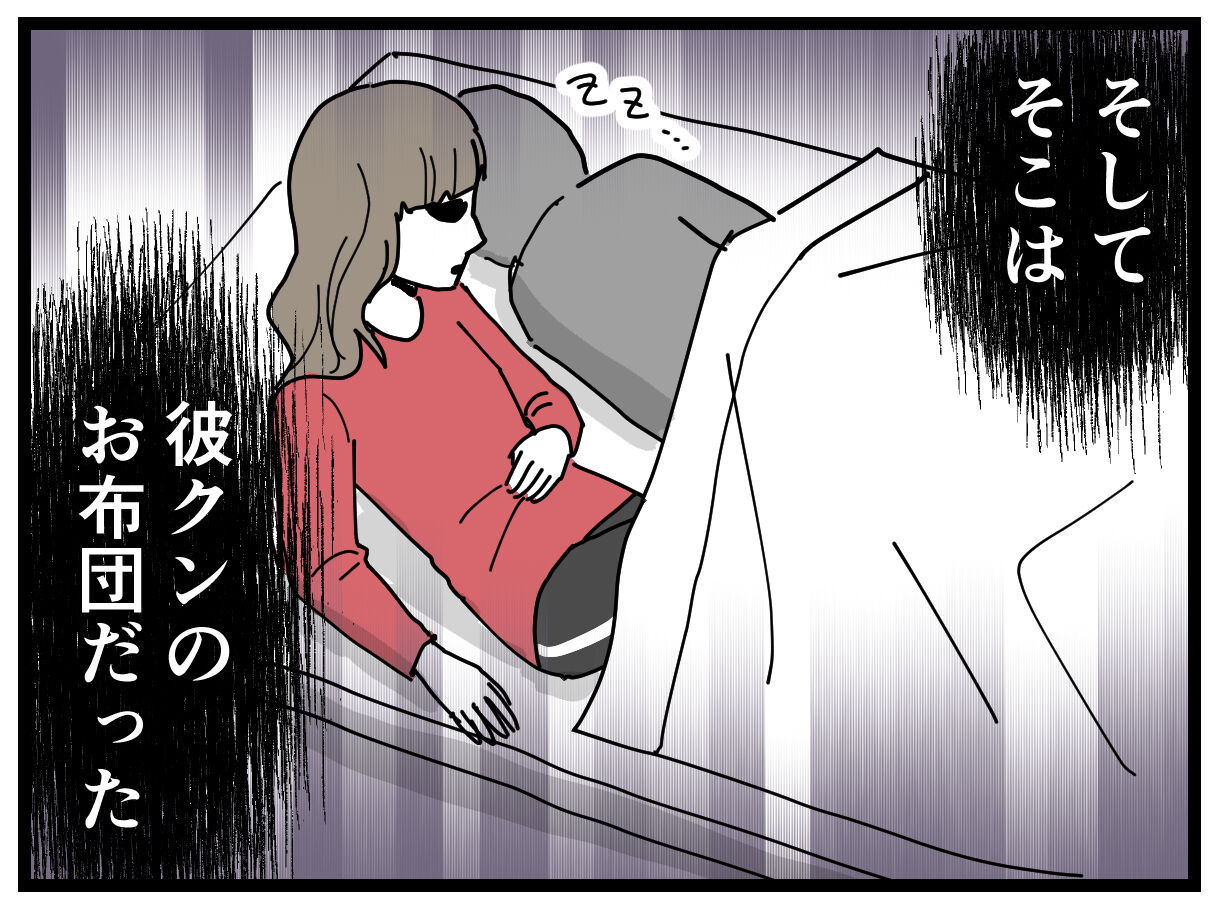 おねしょ お尻ペンペン 過去話】人生で1回だけおねしょした話(後編) : 千曲がり奮闘記～紆余曲折の育児記録～ Powered by ライブドアブログ