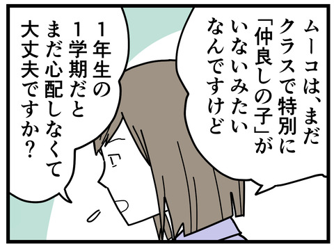 259-12