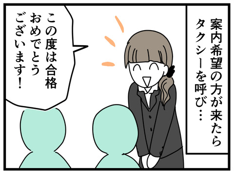 1-51