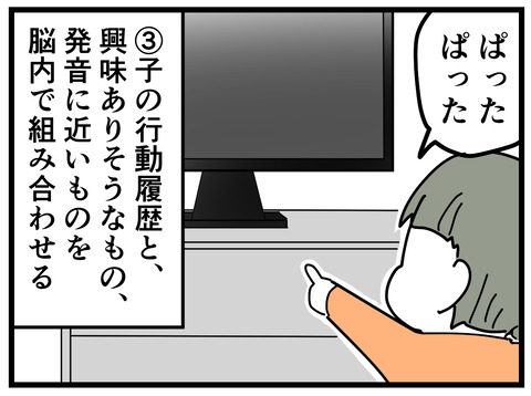 323-5