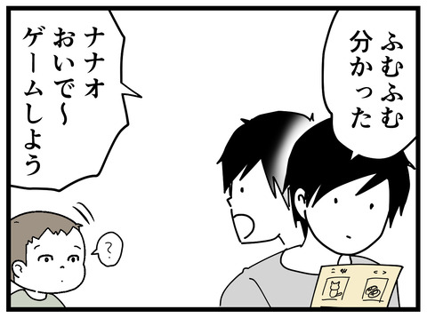348-3