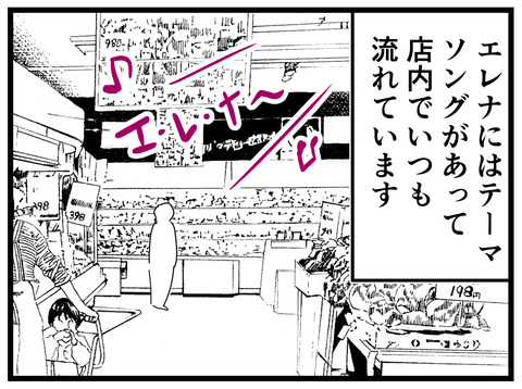 4-3