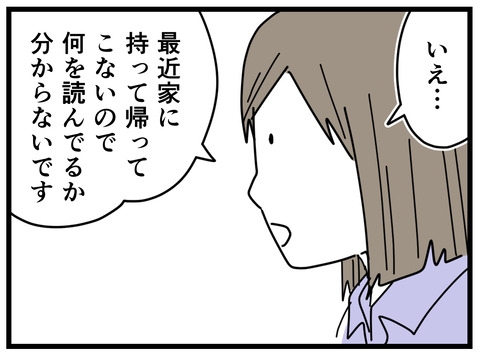 6-14