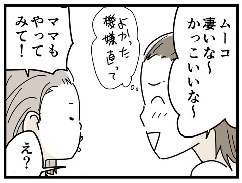 42-5