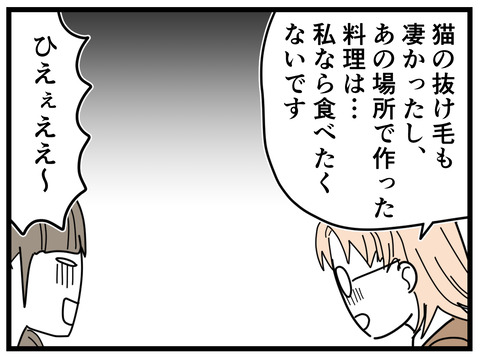 1-40