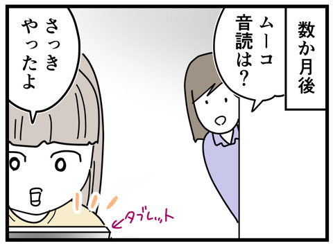 11-6