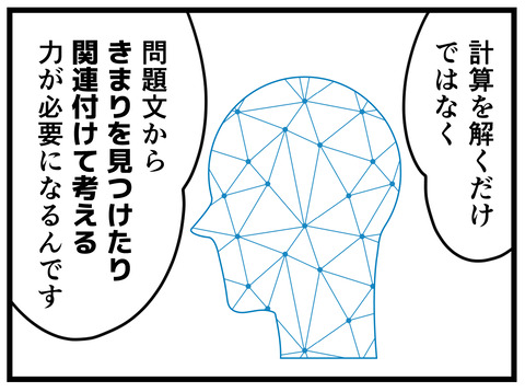 1-14