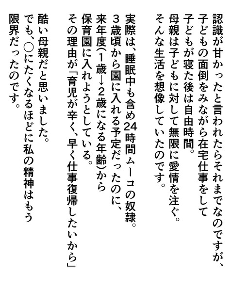 4-5