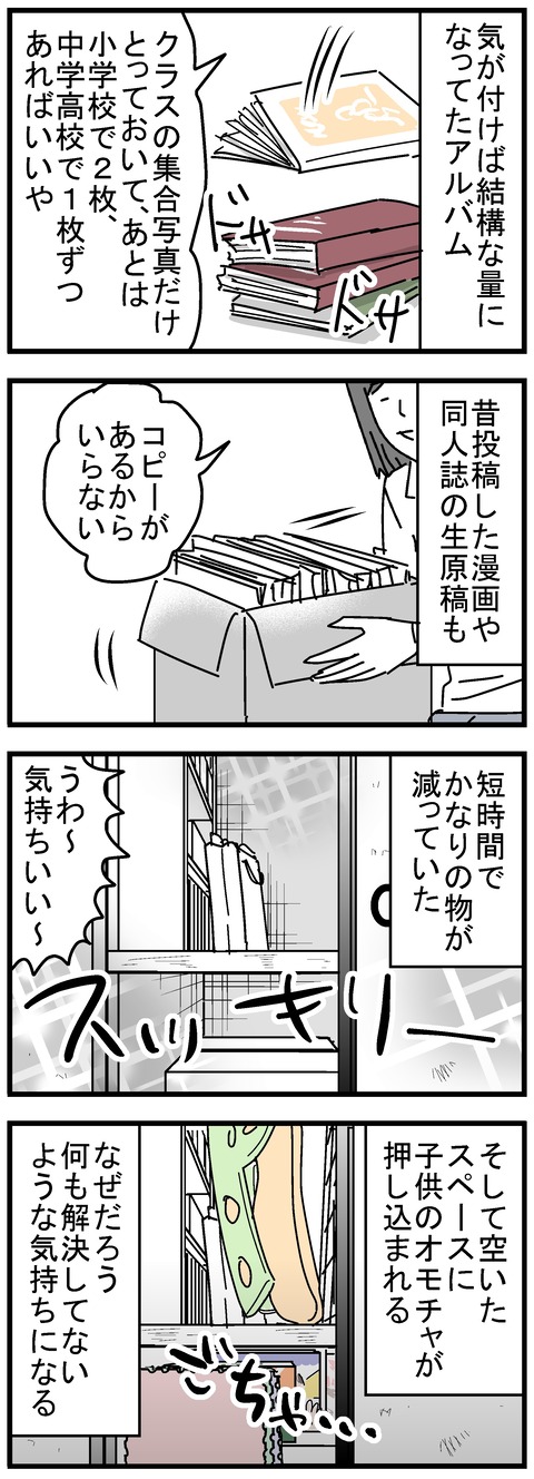 164-2
