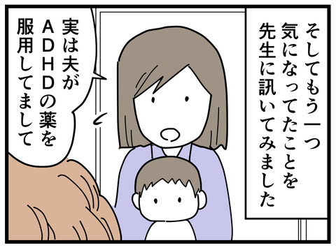 348-26