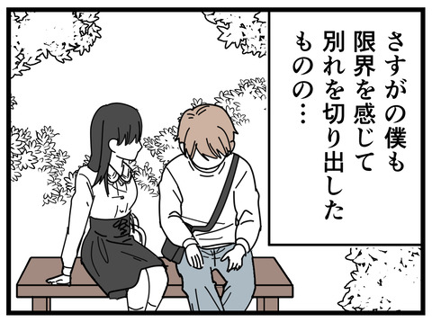 15-356
