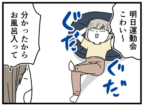 4-2