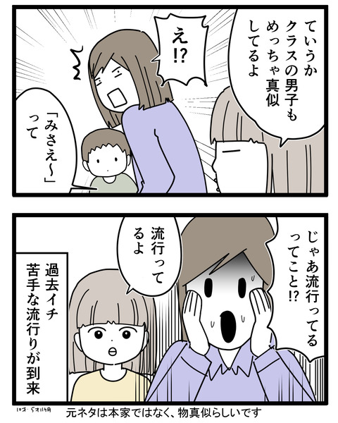 2-4