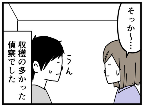 236-115