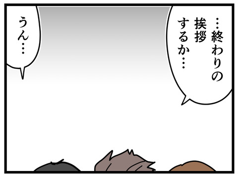 15-188