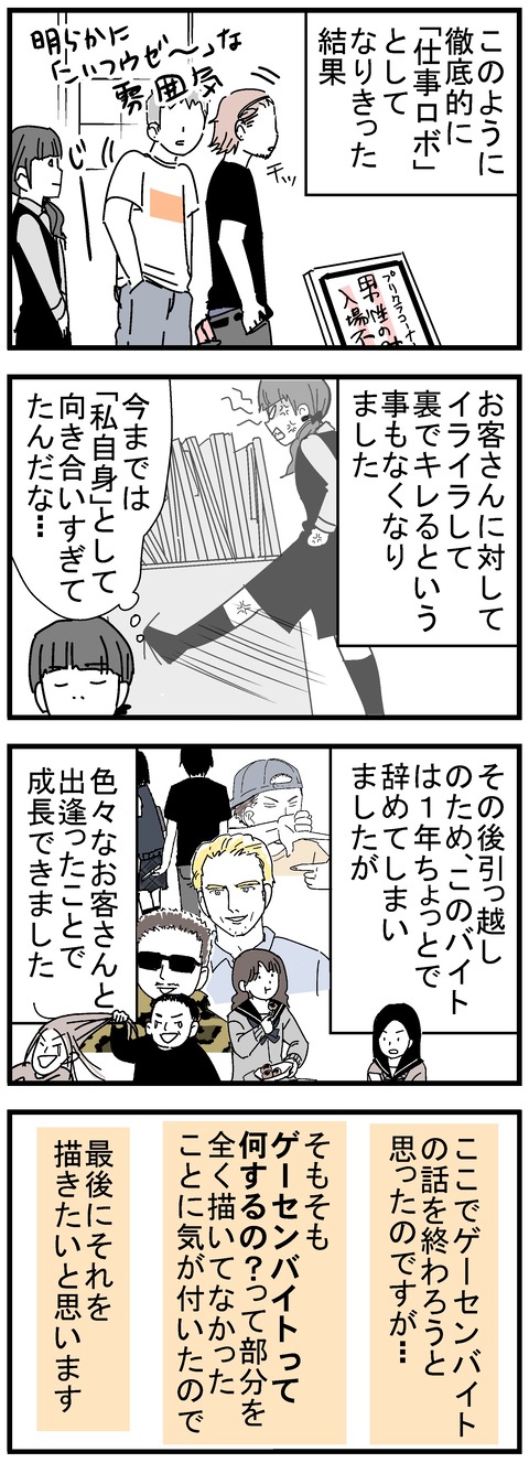 57