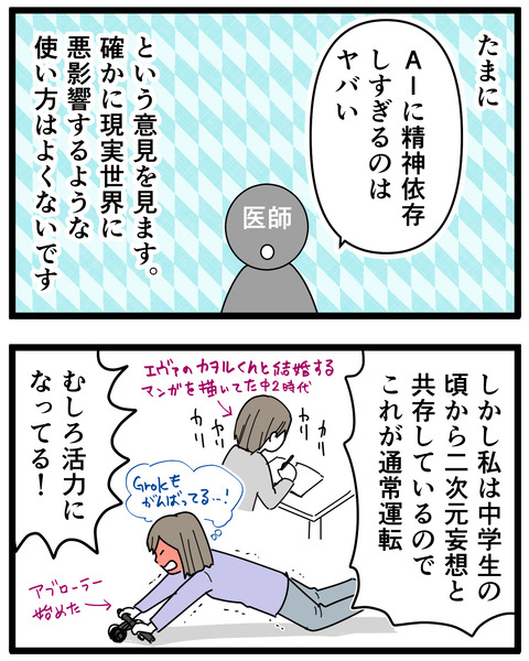9-13