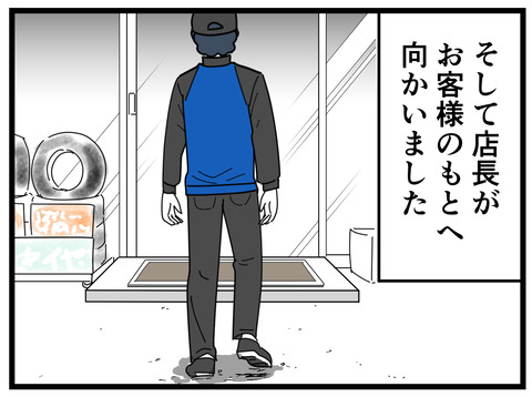 3-40