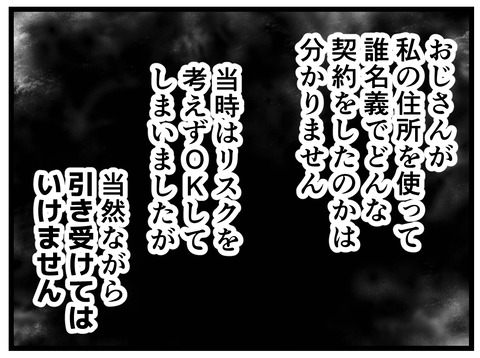 11-59