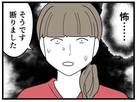 11-52
