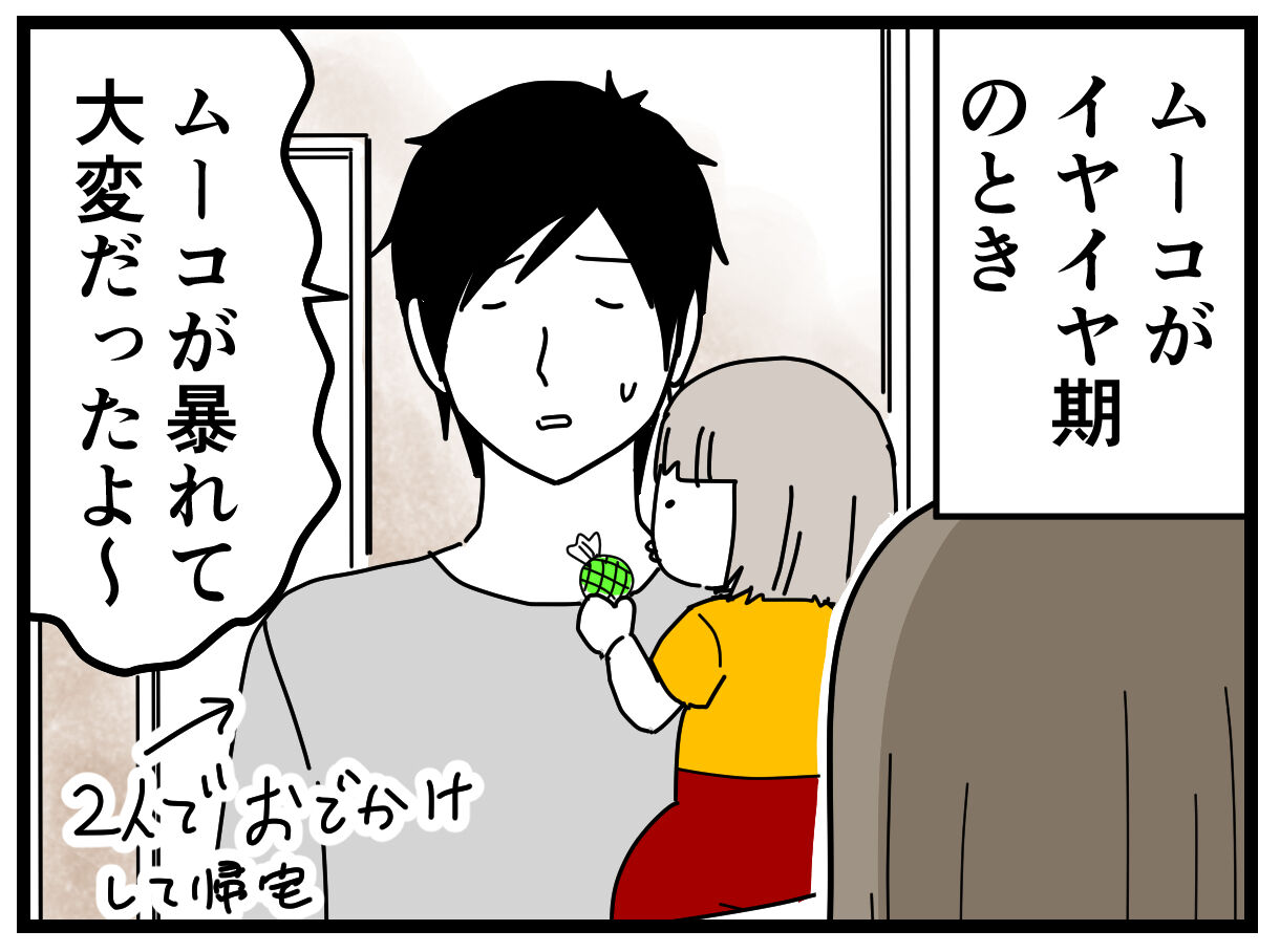 ムーコ 様 専用 elc.or.jp