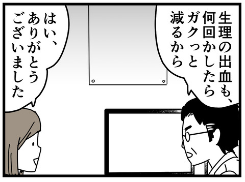 40-46