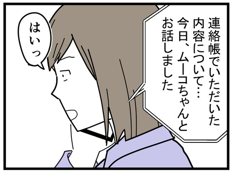 11-36