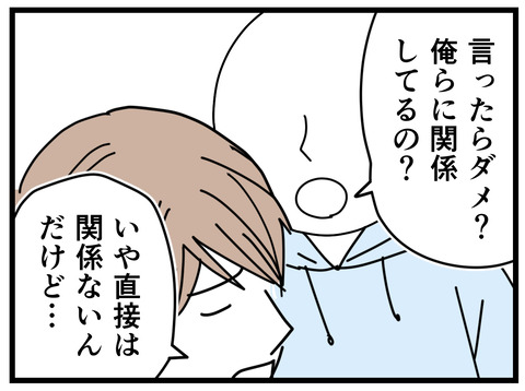 15-11