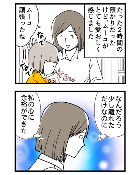 6-4