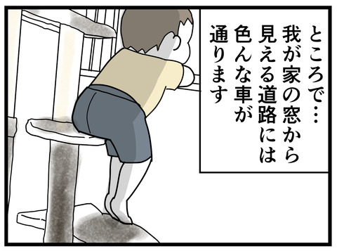 105-2
