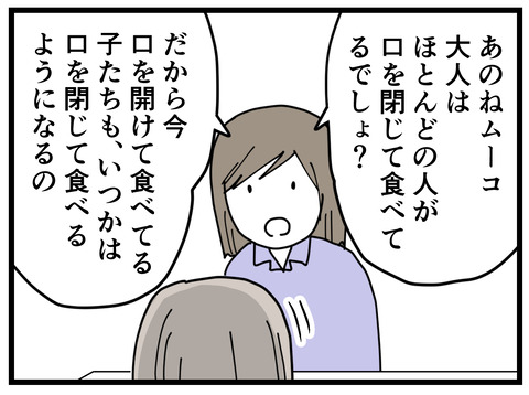 18-6