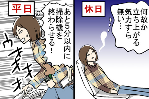 うつ2