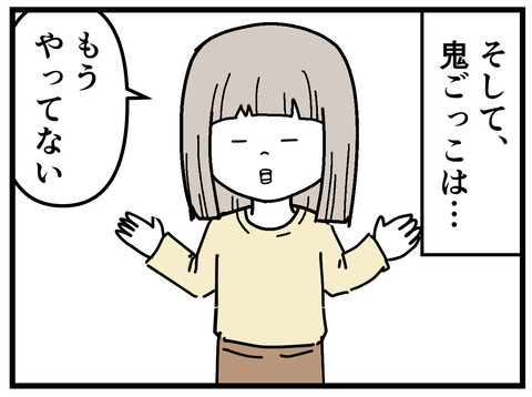 236-129