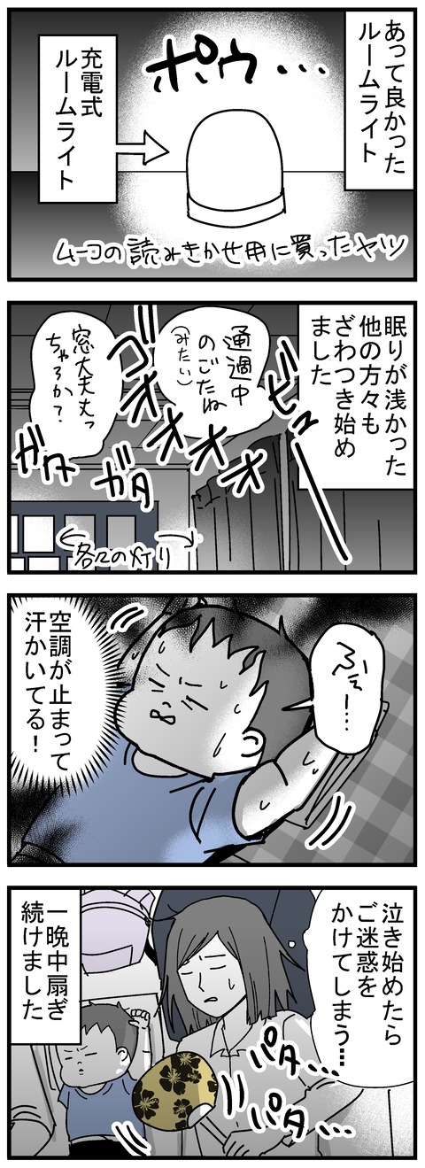 209