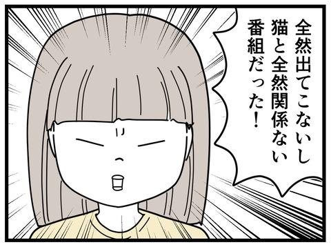4-3