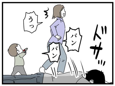 133-2