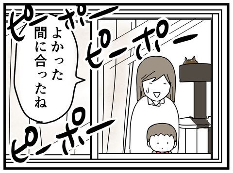 105-5